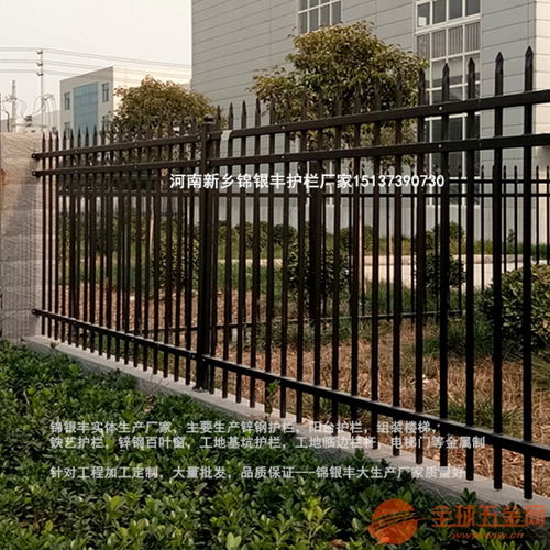 河南郑州院围栏 锌钢围栏多少钱一米走质量好